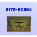(8175-KC594)بديل8157-kc521