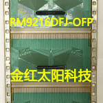 RM9216DFJ-0FPبديلNT65905H-C024BA