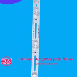 مسطره 10 ليد مربع 3 فولت 80سم 10LED800*18MM