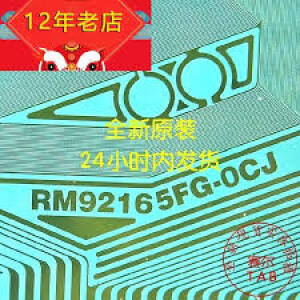 RM92165FG-OCJ