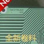 S6C2T94A01-61U بديلMT3220A-VA S6C2T94A01-55U