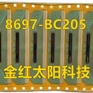 8697-BC205