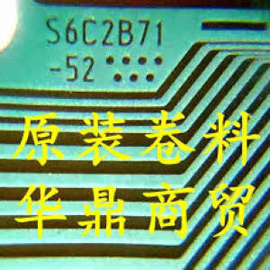 S6C2B71-52